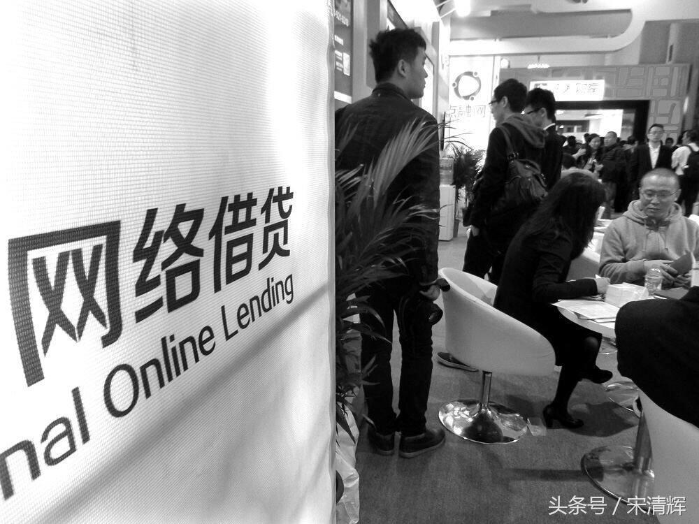 宋清辉谈初期崩盘,宋清辉是骗子