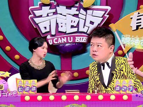 papi酱范冰冰,范冰冰papi酱