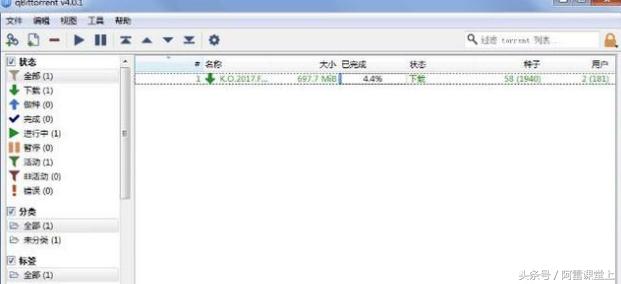 比迅雷还好用的下载器有哪些,比迅雷好用的免费下载器有哪些