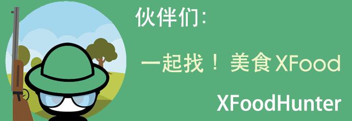 猎店：在加州吃In-N-Out汉堡