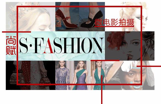 2017aw上海时装周地点,2019aw上海时装周kids