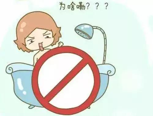 孕妇洗澡有哪些要特别注意的事项,孕妈妈如何洗澡更安全