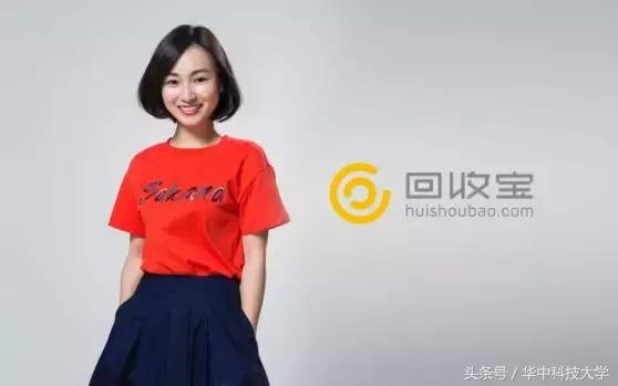 大学生入福布斯排行榜,福布斯中国高校校友排名