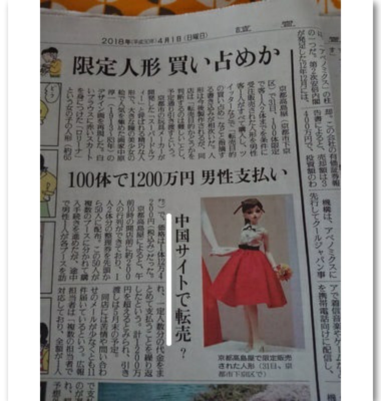 这位代购小哥，你红了！那家淘宝店，你也红了！