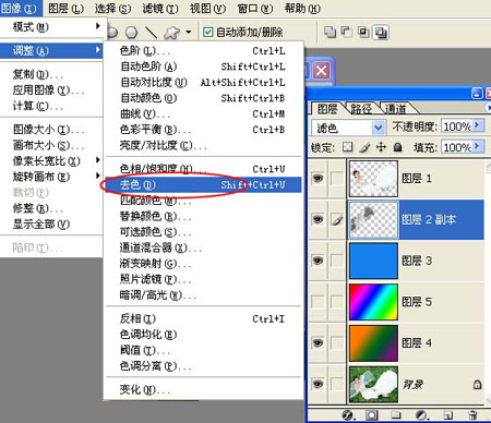 抠图要怎么弄,ps抠图颜色与背景色接近怎么抠