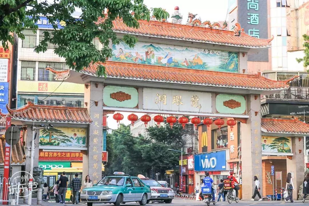 广州龙洞有哪些公园,广州龙洞有什么按摩的好地方