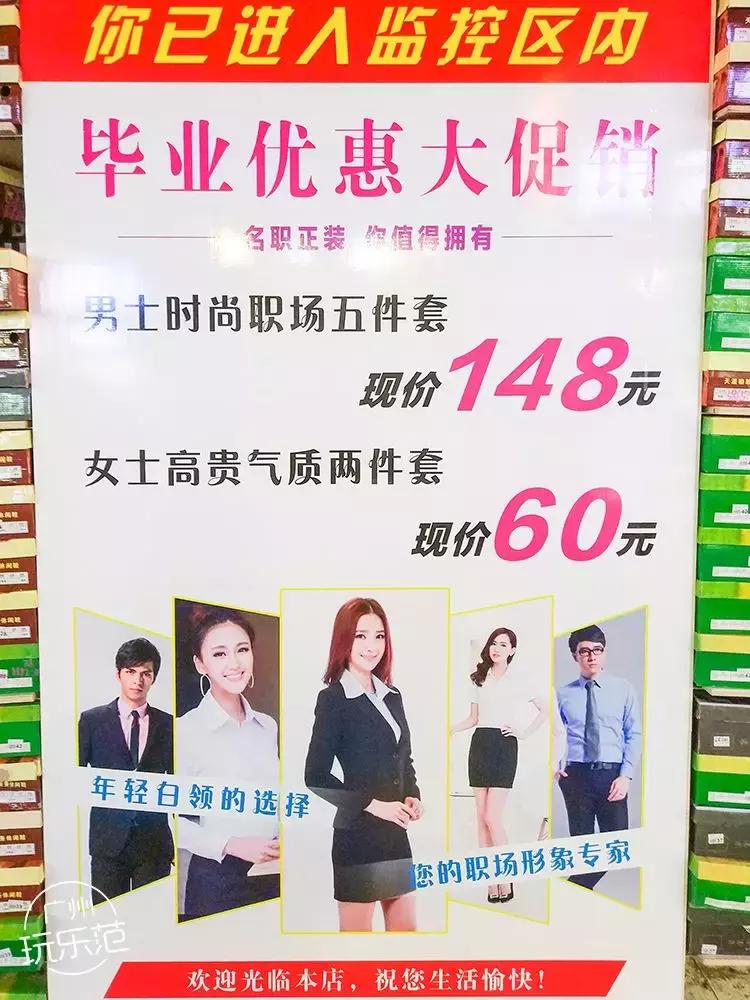 广州龙洞有哪些公园,广州龙洞有什么按摩的好地方