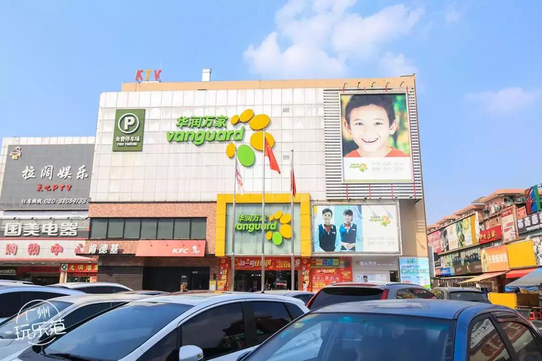 广州龙洞有哪些公园,广州龙洞有什么按摩的好地方