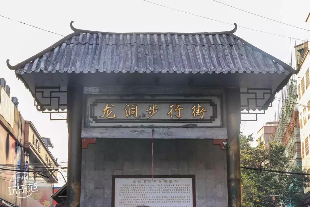 广州龙洞有哪些公园,广州龙洞有什么按摩的好地方