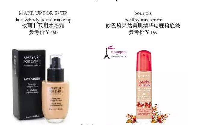 这些大牌彩妆粉底液的平价替代款，你知道几个？