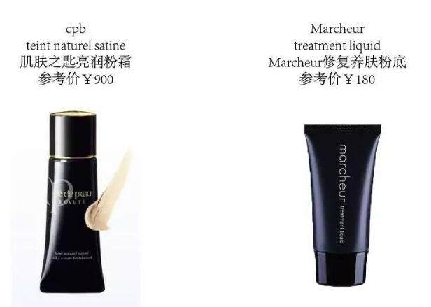 这些大牌彩妆粉底液的平价替代款，你知道几个？