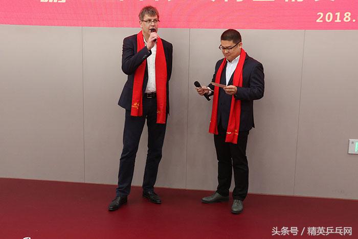 乒联主席亲自颁证，红双喜2018与您携手共赢！