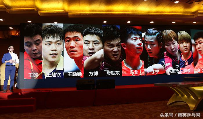 乒联主席亲自颁证，红双喜2018与您携手共赢！