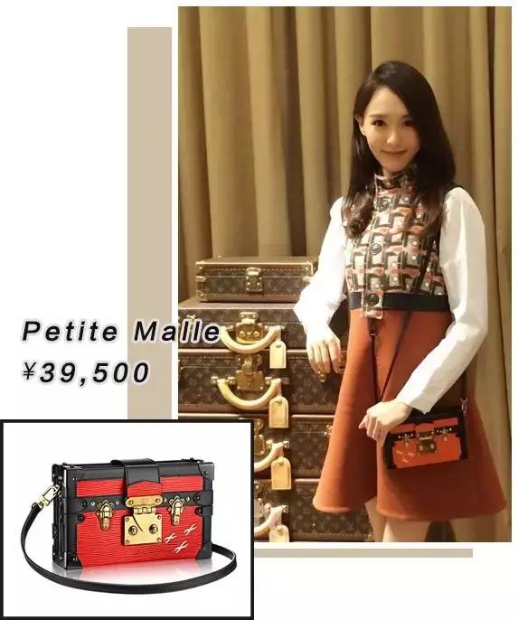 唐嫣同款lv小包包图片价格,盘点唐嫣的lv包包