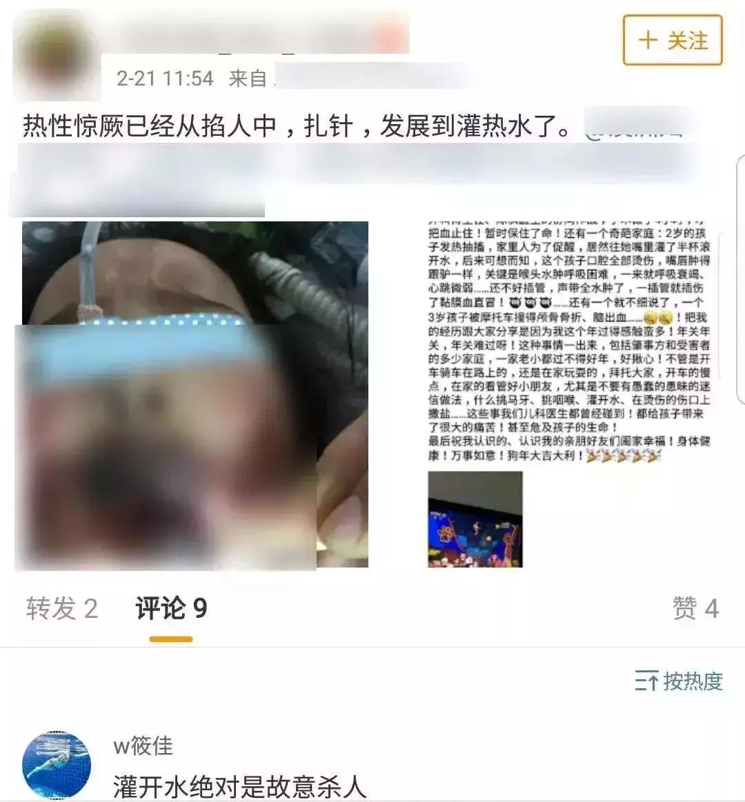 喂孩子吃活蝌蚪,生吃活蝌蚪治疗啥病