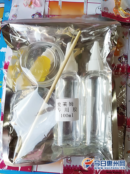 有毒的水晶泥,售卖三无水晶泥的处罚依据