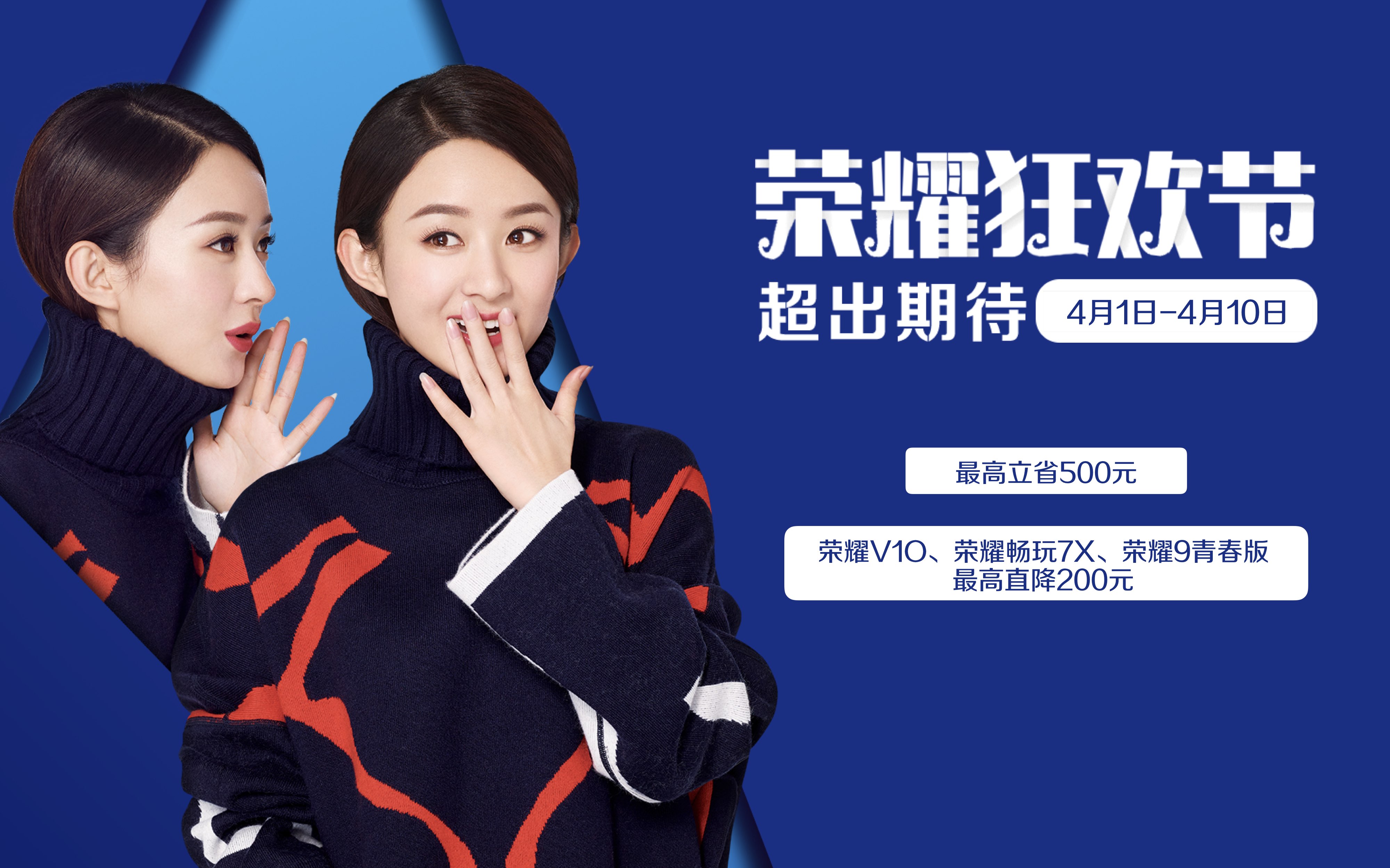 荣耀畅玩7a外观怎么样,荣耀畅玩7a配置全曝光