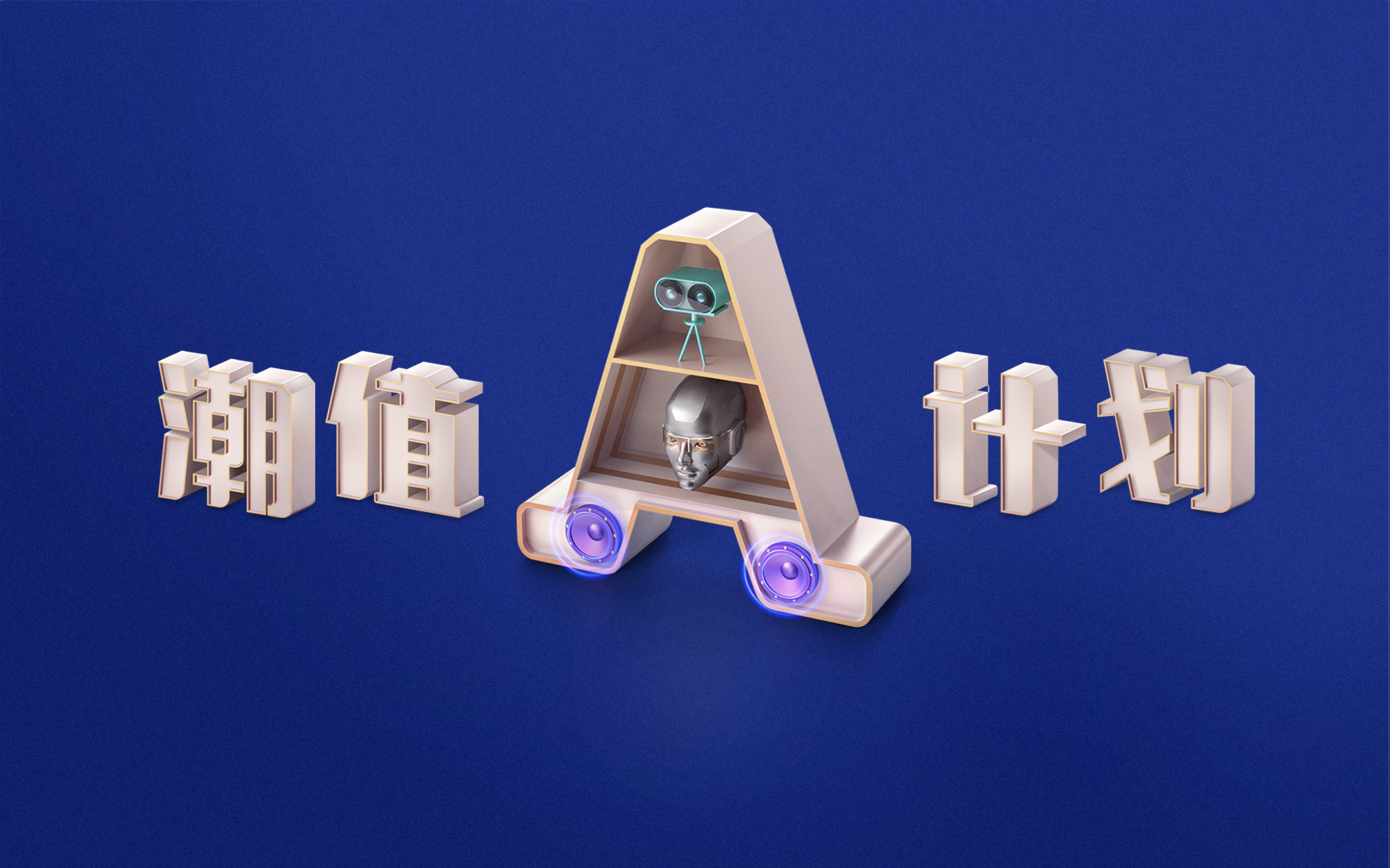 荣耀畅玩7a外观怎么样,荣耀畅玩7a配置全曝光