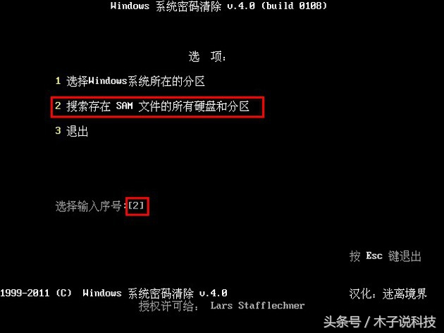 windows10忘了电脑开机密码怎么办,电脑开机administrator密码忘记了