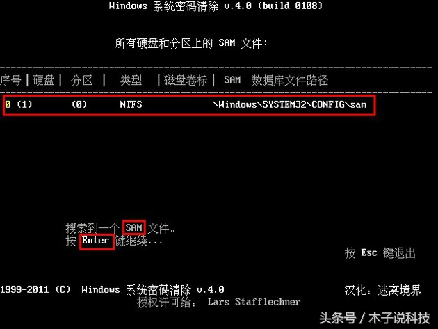 windows10忘了电脑开机密码怎么办,电脑开机administrator密码忘记了