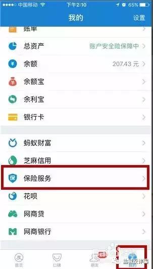 汇款受骗如何追回,汇款已经到对方账户怎么追回