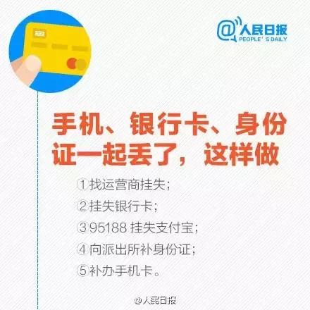 汇款受骗如何追回,汇款已经到对方账户怎么追回