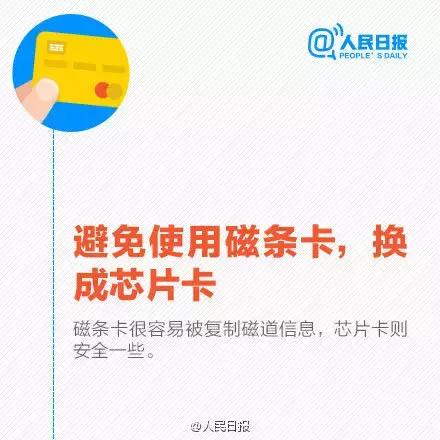 汇款受骗如何追回,汇款已经到对方账户怎么追回