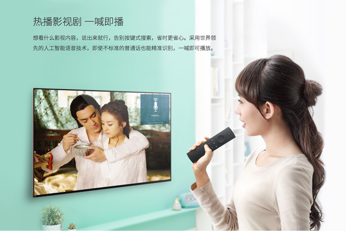 暴风tv电视,互联网电视性价比