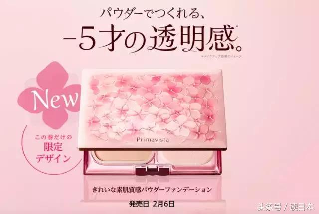 四月必败的那些颜值爆表的樱花限定产品！