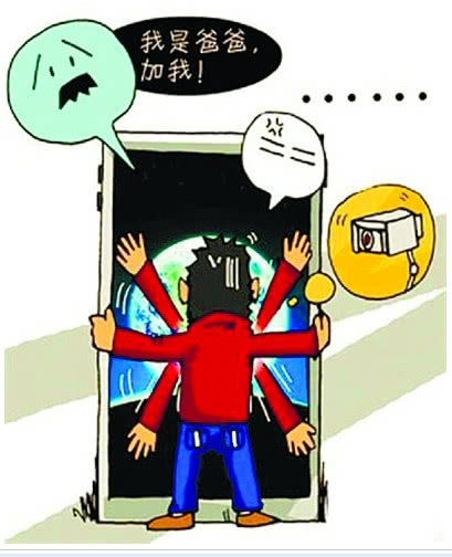 微信朋友圈不要随意拉黑,请不要把你的朋友圈拉黑