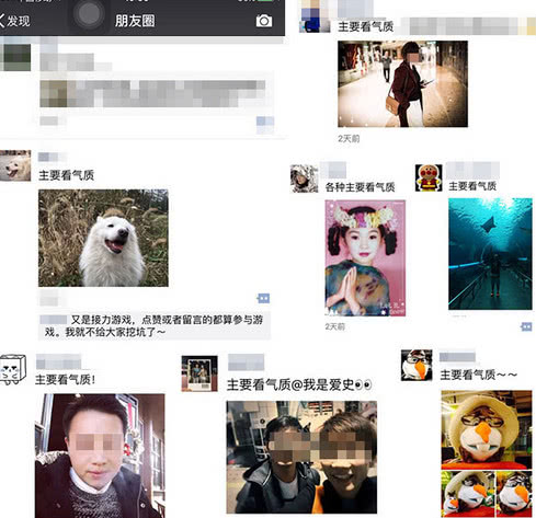 微信朋友圈不要随意拉黑,请不要把你的朋友圈拉黑