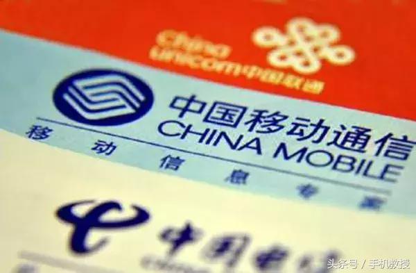 三大运营商2g网络关闭时间,运营商关闭2g