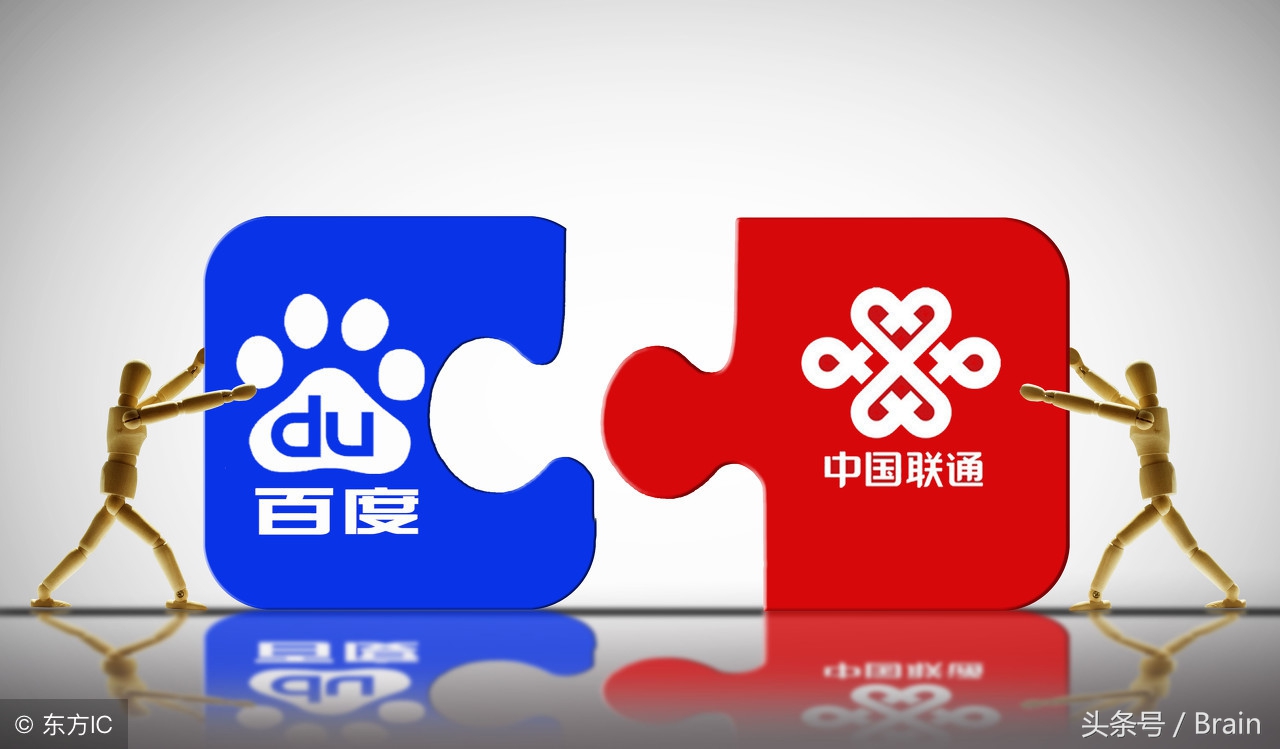 最好用的互联网卡:联通9元“百度圣卡”网友:墙都不服就服它