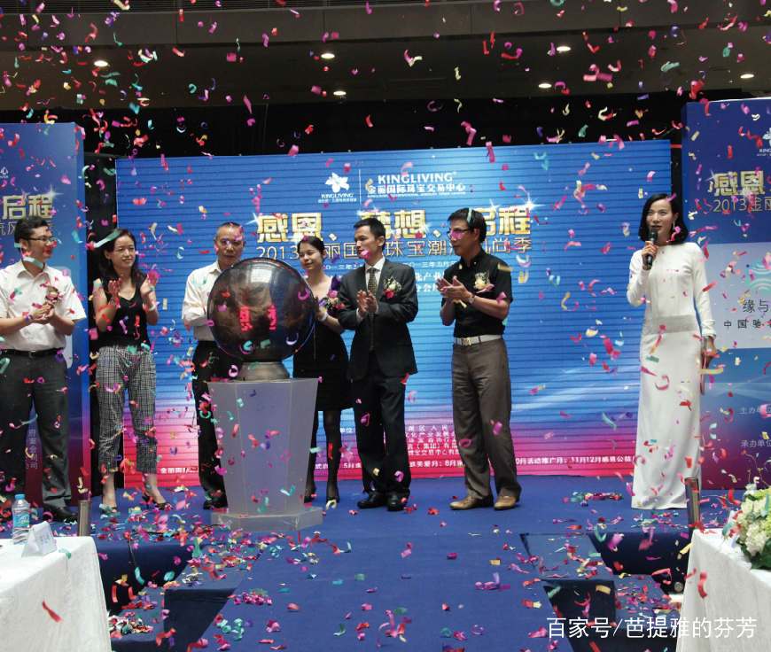 诚信相约金丽十年!深圳珠宝集聚区大型高端珠宝交易平台之一