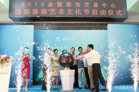 诚信相约金丽十年!深圳珠宝集聚区大型高端珠宝交易平台之一