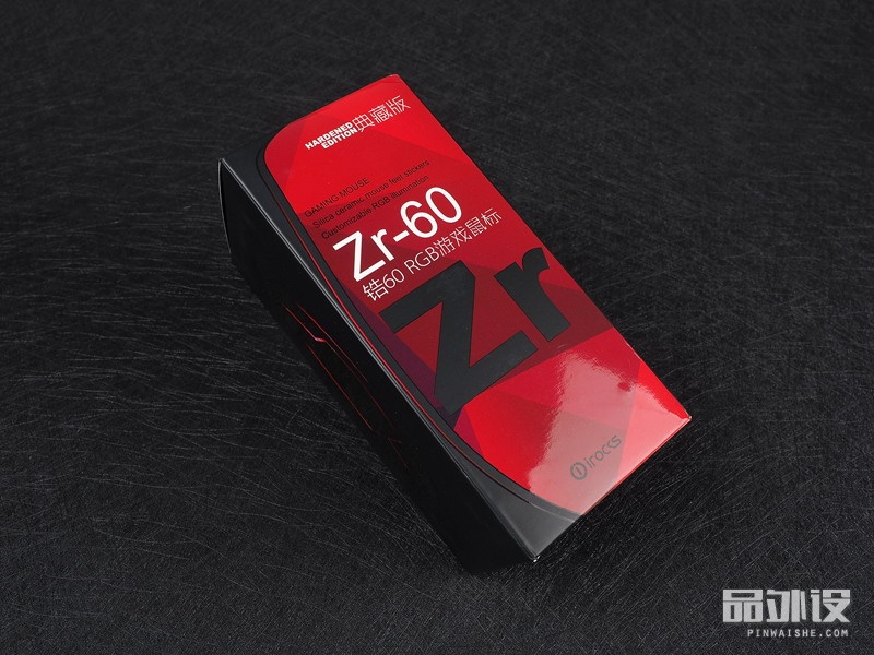 艾芮克锆ZR-60游戏鼠标复刻经典G1、艾芮克7810R