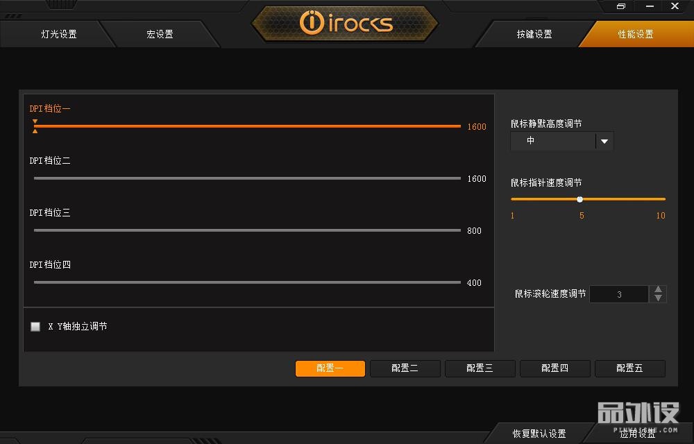 艾芮克锆ZR-60游戏鼠标复刻经典G1、艾芮克7810R