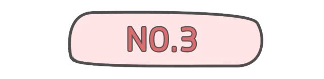 看一个女生的内衣，就能知道她的秘密