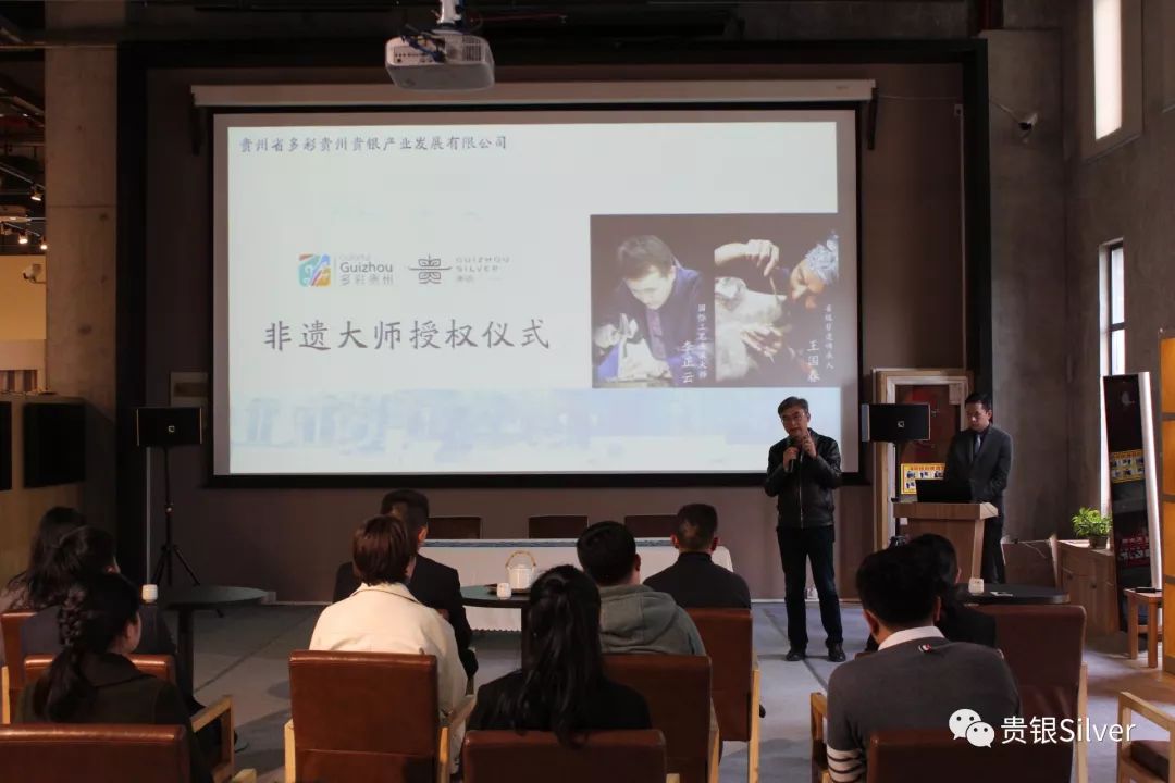 签约大师,砥砺前行,共助贵州银饰走出大山!
