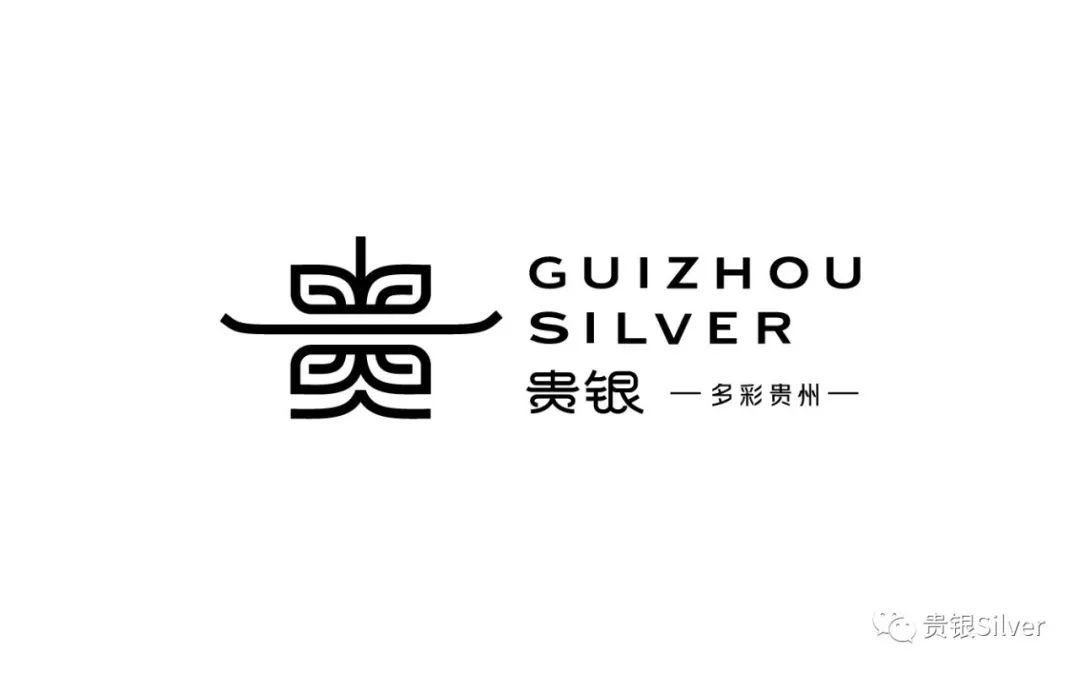 签约大师,砥砺前行,共助贵州银饰走出大山!