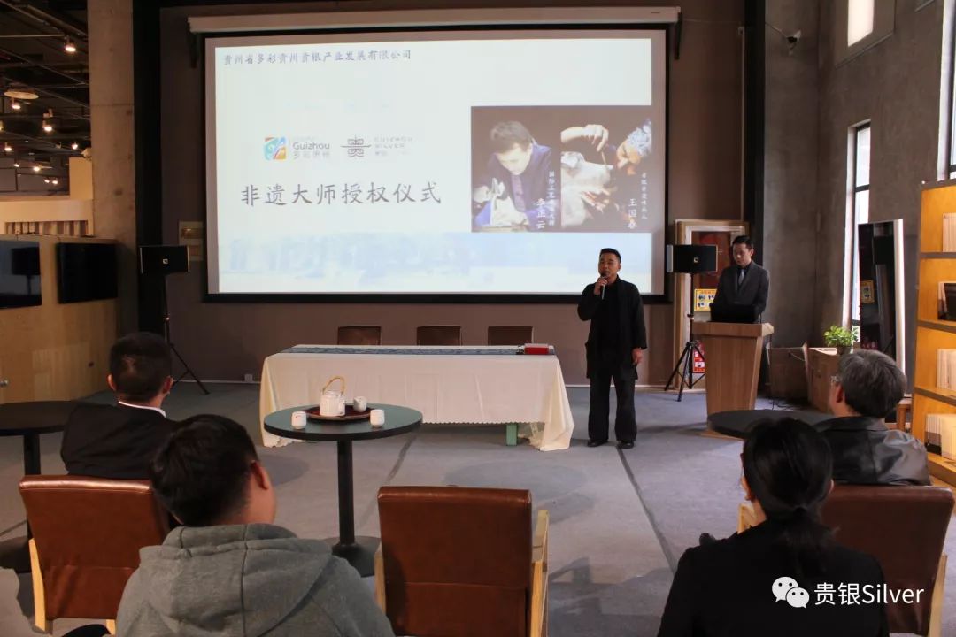 签约大师,砥砺前行,共助贵州银饰走出大山!