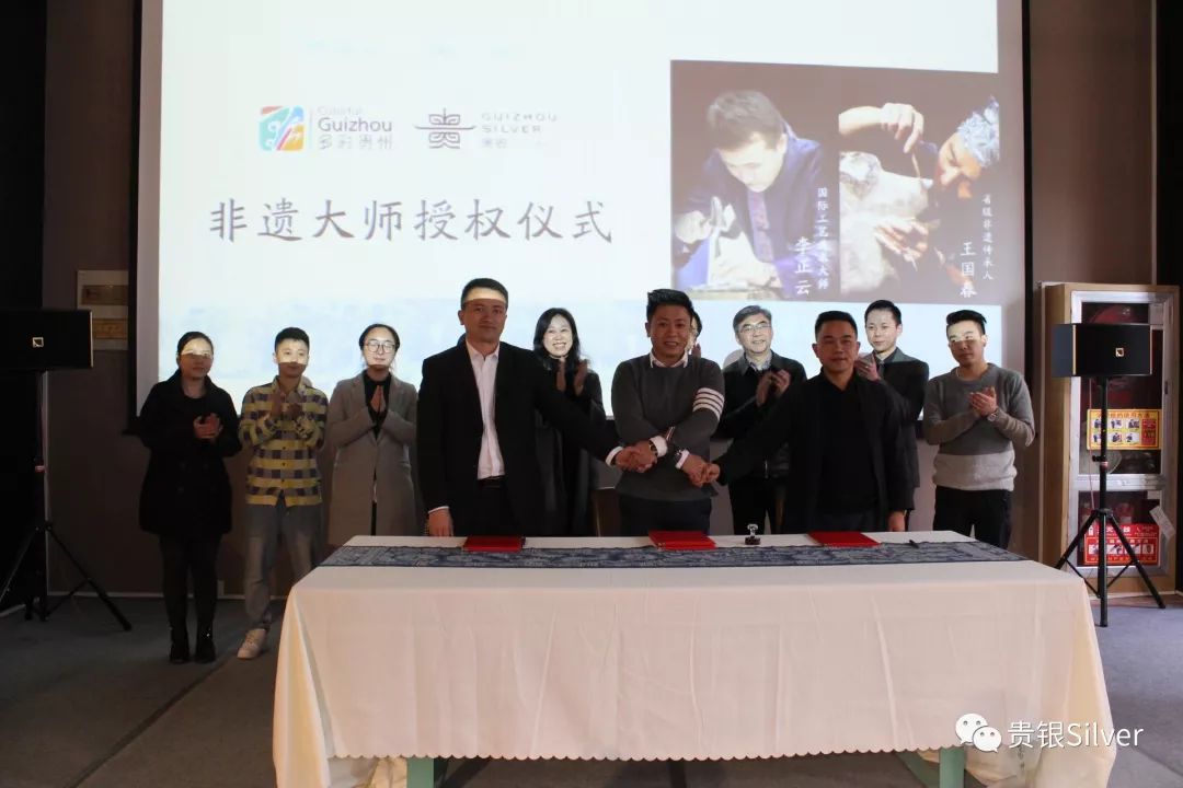 签约大师,砥砺前行,共助贵州银饰走出大山!