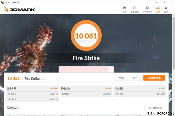 机械师t90-v65十代英特尔酷睿,机械师t58和t90笔记本对比
