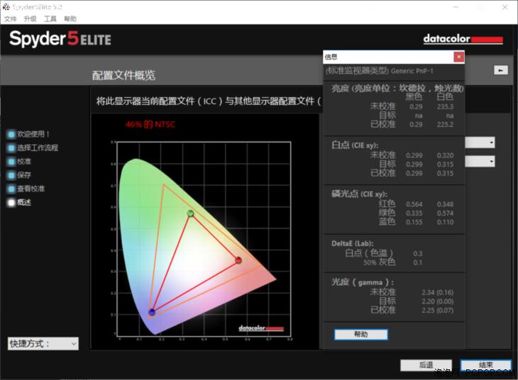 机械师t90-v65十代英特尔酷睿,机械师t58和t90笔记本对比