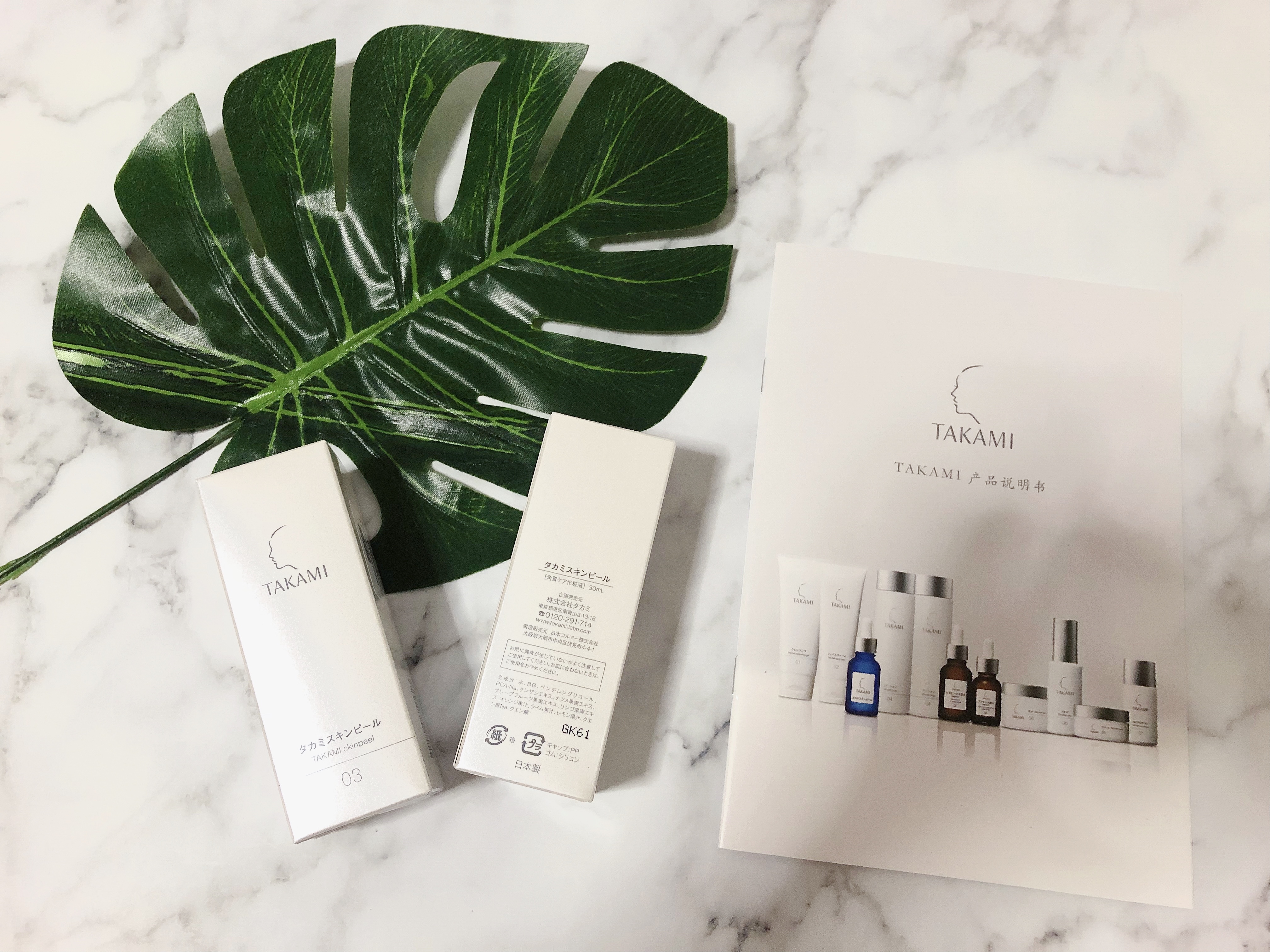 takami小蓝瓶精华好用吗,日本小蓝瓶精华takami怎么用