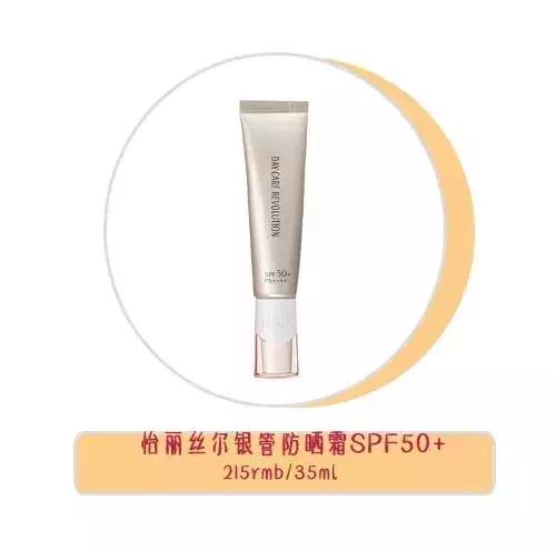 新买的安耐晒味道和以前的不一样,刚买的安耐晒和之前的味道不一样