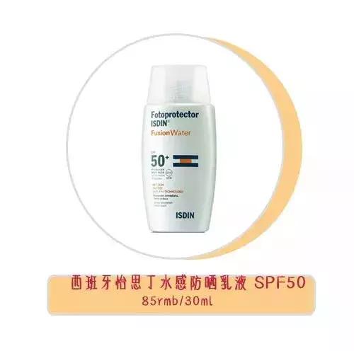 新买的安耐晒味道和以前的不一样,刚买的安耐晒和之前的味道不一样