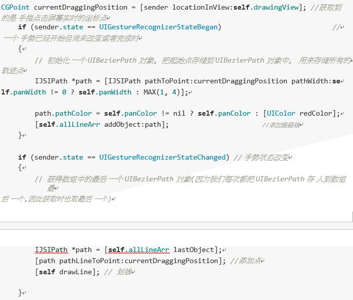 iOS如何实现图片和视频的涂鸦、贴图、马赛克、高斯笔涂鸦等技术