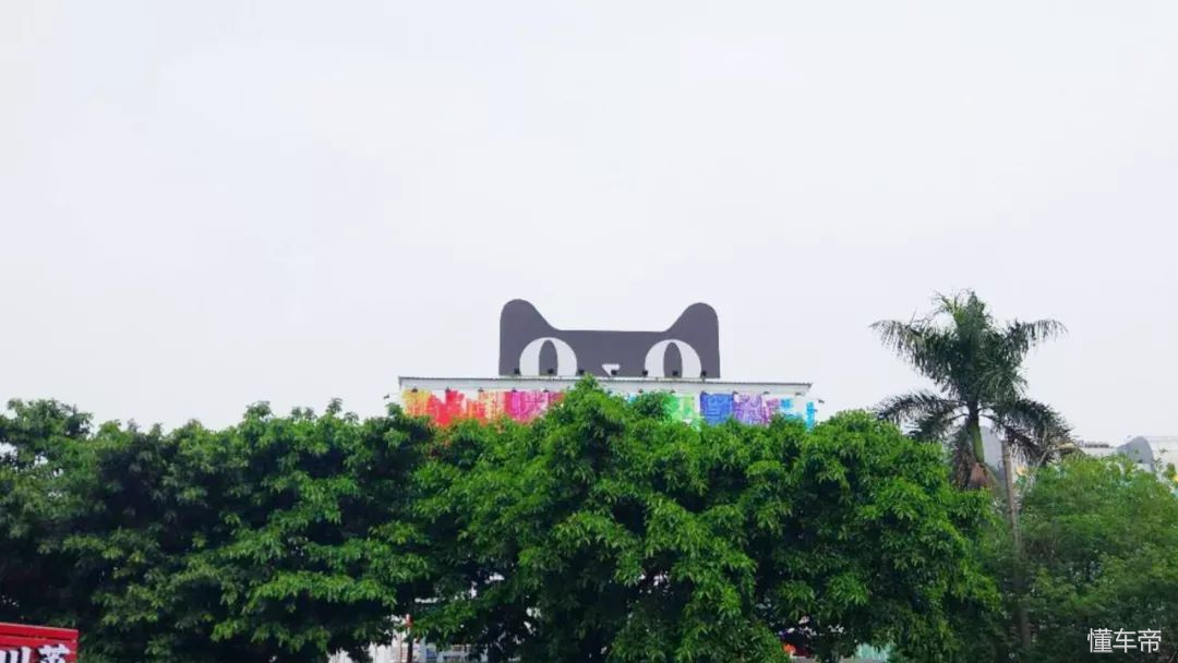 我用一包七星蓝莓爆珠的代价，发现了天猫自动售车大楼背后的秘密