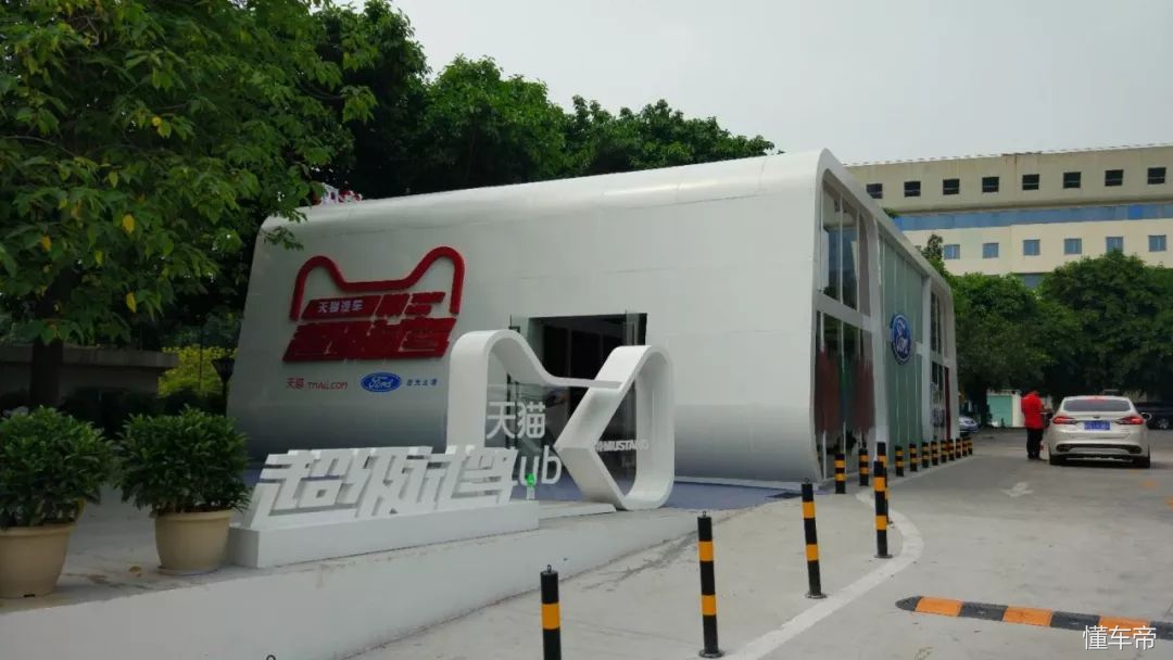 我用一包七星蓝莓爆珠的代价，发现了天猫自动售车大楼背后的秘密